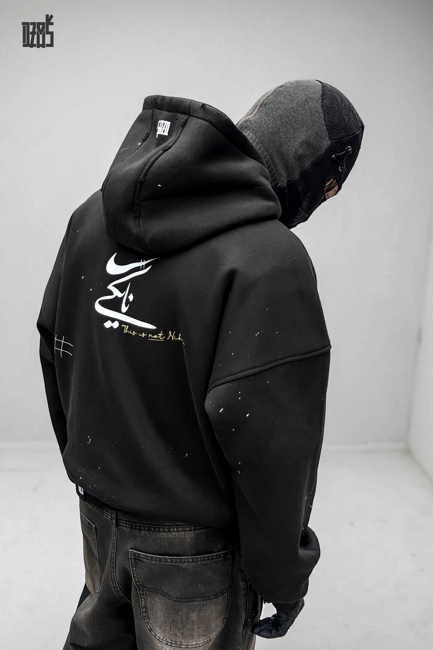 NOT NIKE BAGGY HOODIE