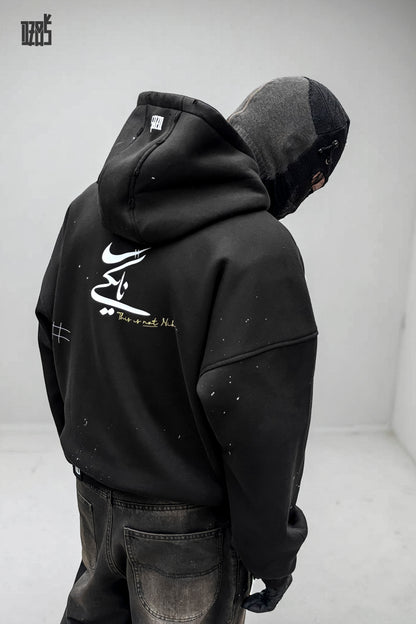NOT NIKE BAGGY HOODIE
